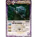 (2025/12)闇騎士アグラヴェインLT【R】{BSC49-016}《紫》