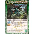 (2025/12)一番槍のシベルザLT【C】{BSC49-021}《緑》