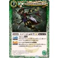 (2025/12)くノ一ジョロウLT【C】{BSC49-022}《緑》