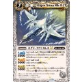 (2025/12)キグナ・スワンMk-IILT【C】{BSC49-029}《白》