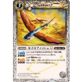 (2025/12)セイルフィッシュLT【C】{BSC49-030}《白》