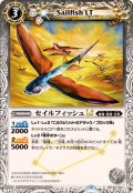 (2025/12)セイルフィッシュLT【C】{BSC49-030}《白》
