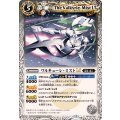 (2025/12)ワルキューレ・ミストLT【C】{BSC49-034}《白》