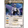 (2025/12)天王神獣スレイ・ウラノスLT【M】{BSC49-035}《白》