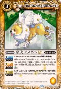 (2025/12)星犬ポメランLT【C】{BSC49-036}《黄》