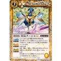 (2025/12)星鳥クージャLT【C】{BSC49-037}《黄》