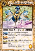 (2025/12)星鳥クージャLT【C】{BSC49-037}《黄》