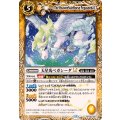 (2025/12)天星馬ペガシーダLT【C】{BSC49-040}《黄》