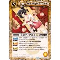 (2025/12)天使ティアエルLT【R】{BSC49-041}《黄》