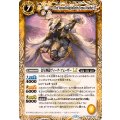 (2025/12)金星神龍ヴィーナ・フェーザーLT【M】{BSC49-043}《黄》