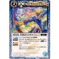 (2025/12)吟遊詩人のオルフェLT【R】{BSC49-045}《青》