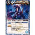 (2025/12)海王神獣トライ・ポセイドスLT【M】{BSC49-049}《青》