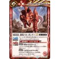 (2025/12)砲竜バル・ガンナーLT【C】{BSC49-052}《赤》