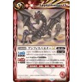 (2025/12)アンフィスバエナーLT【R】{BSC49-053}《赤》
