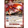 (2025/12)砲凰竜フェニック・キャノンLT【M】{BSC49-055}《赤》