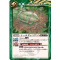 (2025/12)シールディバグLT【C】{BSC49-061}《緑》