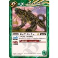 (2025/12)ヒョウ・カッチューLT【R】{BSC49-063}《緑》