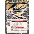 (2025/12)ジャノメ・シールダーLT【C】{BSC49-065}《白》