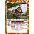 (2025/12)きぐるみクマッターLT【R】{BSC49-069}《黄》