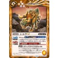 (2025/12)シユウLT【R】{BSC49-070}《黄》