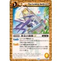 (2025/12)黄金の鐘楼LT【C】{BSC49-081}《黄》
