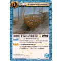 (2025/12)未完成の古代戦艦：竜骨LT【C】{BSC49-085}《青》