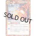 (2025/12)リバイヴドローLT【C】{BSC49-087}《赤》