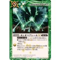 (2025/12)カシオペアシールLT【C】{BSC49-093}《緑》