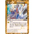 (2025/12)ウィッグバインドLT【R】{BSC49-099}《黄》