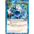 (2025/12)マーキュリーゴブレットLT【R】{BSC49-102}《青》