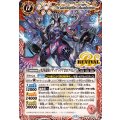 (2025/12)光導龍騎ゾディアックアポロクリムゾン【CP】{BSC49-CP01}《赤》
