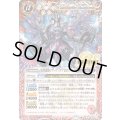 〔状態A-〕(2025/12)光導龍騎ゾディアックアポロクリムゾン【CP】{BSC49-CP01}《赤》