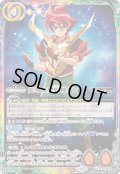 ☆SALE☆(2025/12)光導の契約神ダン【CP】{BSC49-CP02}《多》