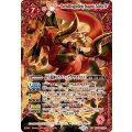 (2025/12)金牛龍神ドラゴニック・タウラスXV【XV】{BSC49-XV01}《赤》