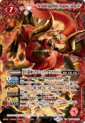 (2025/12)金牛龍神ドラゴニック・タウラスXV【XV】{BSC49-XV01}《赤》