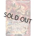 ☆SALE☆(2025/12)金牛龍神ドラゴニック・タウラスXV【XV】{BSC49-XV01}《赤》