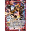 (2025/12)光龍騎神サジット・アポロドラゴンXV【XV】{BSC49-XV02}《赤》