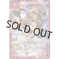☆SALE☆(2025/12)光龍騎神サジット・アポロドラゴンXV【XV】{BSC49-XV02}《赤》
