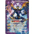 (2025/12)魔羯邪神シュタイン・ボルグXV【XV】{BSC49-XV03}《紫》