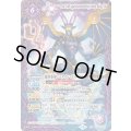 ☆SALE☆(2025/12)魔羯邪神シュタイン・ボルグXV【XV】{BSC49-XV03}《紫》