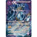 (2025/12)双魚賊神ピスケガレオンXV【XV】{BSC49-XV04}《紫》