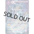 ☆SALE☆(2025/12)双魚賊神ピスケガレオンXV【XV】{BSC49-XV04}《紫》