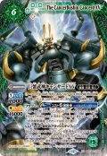 (2025/12)巨蟹武神キャンサードXV【XV】{BSC49-XV05}《緑》