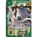 (2025/12)白羊樹神セフィロ・アリエスXV【XV】{BSC49-XV06}《緑》