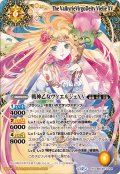 (2025/12)戦神乙女ヴィエルジェXV【XV】{BSC49-XV09}《黄》