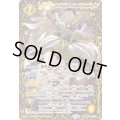 ☆SALE☆(2025/12)魔導双神ジェミナイズXV【XV】{BSC49-XV10}《黄》