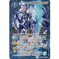(2025/12)天蠍神騎スコル・スピアXV【XV】{BSC49-XV11}《青》