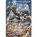 (2025/12)天秤造神リブラ・ゴレムXV【XV】{BSC49-XV12}《青》