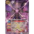 (2025/12)冥府の覇王カオティック・セイメイ【X】{BS74-X02}《紫》