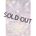 ☆SALE☆(2025/12)冥府の覇王カオティック・セイメイ【X】{BS74-X02}《紫》